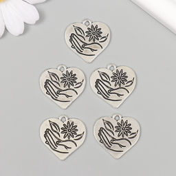 Металлический элемент, декоративная подвеска «Ромашка в руке: Сердце», набор 5 шт., 2.3×2.5 см