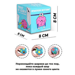 Головоломка шар Пошевели мозгами, цвет голубой - Puzzle фото 2