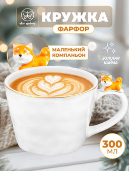Кружка 300 мл 14*10*7,5 см "Собачка" белый с золотом, фарфор