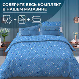 Наволочка 50*70 см, бязь "Комфорт", на пуговицах (Треугольники, светло-синий)
