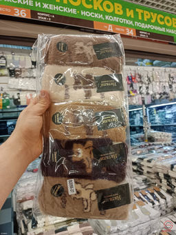 Женски носки с рисунком