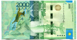 Банкнота 2000 тенге 2012 года Казахстан (подпись Марченко Г.А)