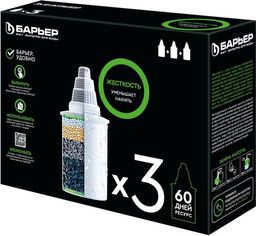 -40% Комплект кассет Жесткость (3шт) Барьер