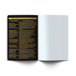Светоч Т145 Тетрадь со справочным материалом Золотая коллекция, тиснение золотой фольгой, A5 48 л. на скобе 65 г/кв.м , белизна 100 % 10 шт. , клетка 01324 Золотая коллекция Биология фото 5
