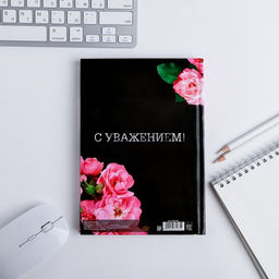 Ежедневник Самому лучшему учителю, формат А5, твёрдая обложка картон 7БЦ, 160 листов - Artfox фото 7