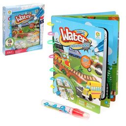 Книжка для рисования водой Транспорт, с маркером