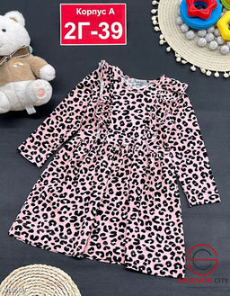 Платье для девочек с принтом