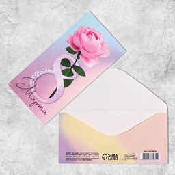 Цена за 10 шт. Конверт для денег 8 марта, 16.5?8 см