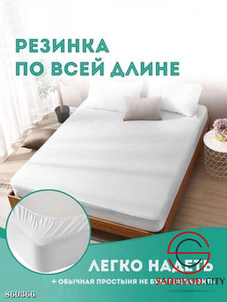 Водонепроницаемый махровый наматрасник