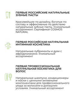 Средство для интимной гигиены Деликатный уход для ежедневного комфорта с молочной кислотой - Siberina фото 14