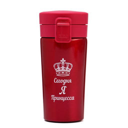 Термокружка Сегодня я принцесса, 380 мл, сохраняет тепло 8 ч. с ситечком