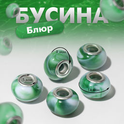 Цена за 10 шт. Шарм бусина «Блюр», бело-зелёный