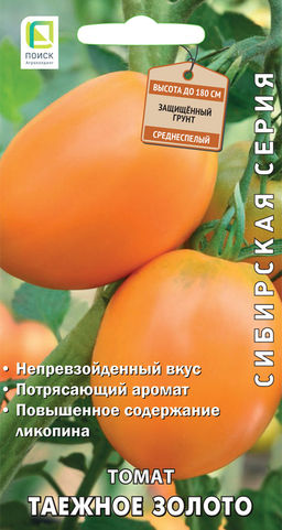 Томат Таёжное золото(сиб.серия)(ЦВ) 0.1 гр. - Поиск фото 2