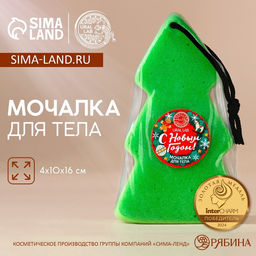 Цена за 2 шт. Мочалка для тела URAL LAB «С Новым Годом»