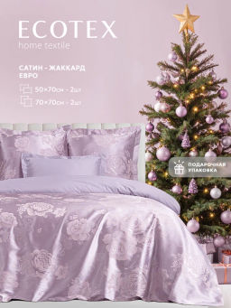 Постельное белье Летиция Евро (подарочная упаковка) + 4 наволочки