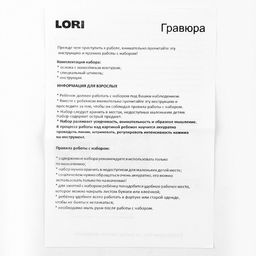 Гравюра Классика малая с эффектом голографик «Белая лошадь»