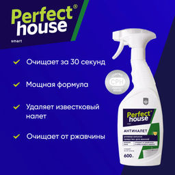 PERFECT HOUSE Чистящее средство для ванной комнаты Антиналет, 600мл  фото 4