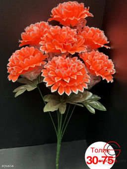 Искусственные цветы, 60 см.