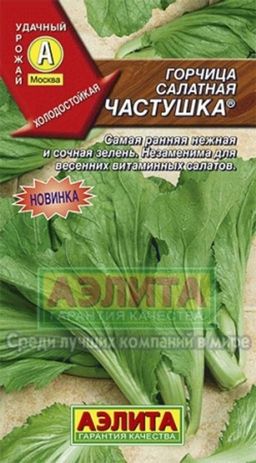 Горчица салатная Частушка