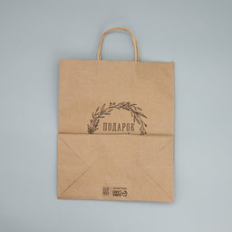 Цена за 10 шт. Пакет крафтовый Подарок для тебя, 24 х 28 х 14 см - Доступные радости фото 7