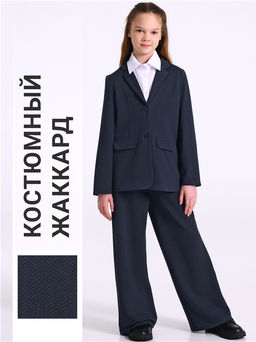 жакет+брюки 2ДЖБ5931176