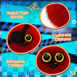 Мягкая игрушка Лупоглазики. Ночной кошмар: Фокси, 11 см - Happy valley фото 3