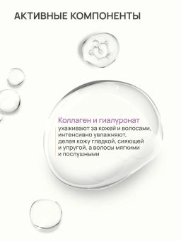 КАФЕ КРАСОТЫ le Cafe Mimi Мист парфюм.д/тела и волос WARM GOURMET SENSE 190мл
