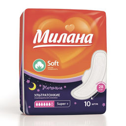 Цена за 2 шт. Прокладки «Милана» Ultra Super Plus Soft, 10 шт./упаковка