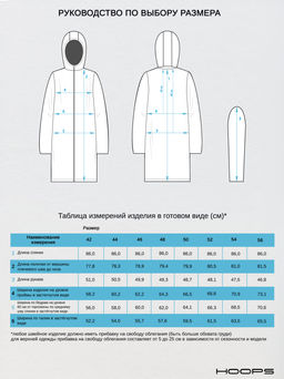 Ветровка - Hoops фото 11