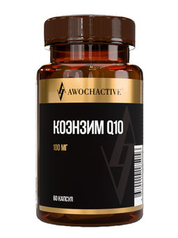 (ЧЗ)БАД Коэнзим Q10 (Coenzyme Q10), 60 капсул ТЖК 450мг тм AWOCHACTIVE  фото 2
