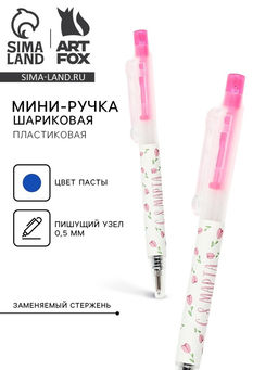 Цена за 10 шт. Ручка мини автоматическая С 8 марта, синяя паста