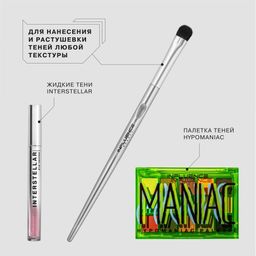 Influence Beauty E/BB-12R Базовая кисть для теней  фото 3