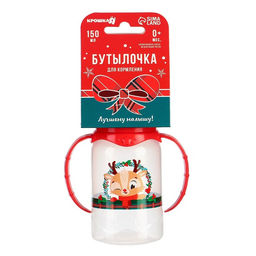 Бутылочка для кормления, новогодняя Олененок, красная клетка классическое горло, 150 мл., от 0 мес., цилиндр, с ручками, Крошка Я