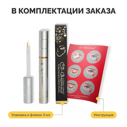 Средство для роста ресниц и бровей СильГламур Cil-Glamour (3 мл)  фото 11