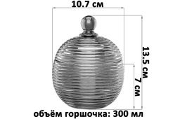 Горшочек д/меда 300 мл 10,7*10,7*13,5 см Каскад серый, стекло - Elan gallery фото 10