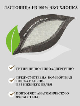 Колготки TEATRO ACTIVA 20 светло-бежевый  фото 5