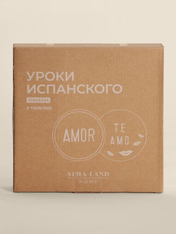 Тарелки SL Home «Уроки испанского: Amor - Te amo», d=22 см, набор 2 шт., фарфор, белые, розовые