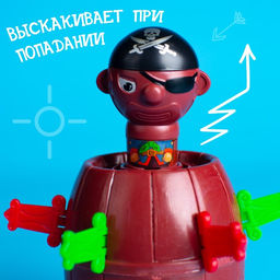 Настольная игра с фантами Хитрый Джек, дорожная версия - Лас играс kids фото 5