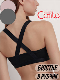 CONTE TIE DYE RIB LBE 2221 Бюстье в рубчик с перекрестными бретелями black