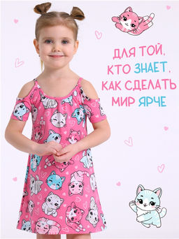 Платье 1ДПК2009001н