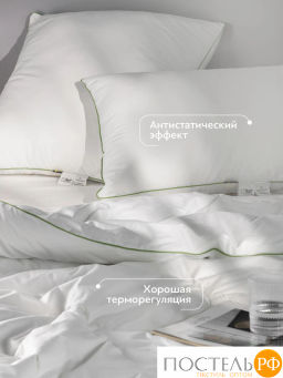 Подушка PRIME PRIVE BAMBOO COTTON хл.BIODYNAMIC COTTON/бамбук.вол./микровол.CLIMALAST, 1000 г/м2  фото 11