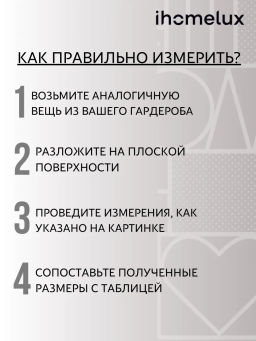 Костюм "Шарлот" (двухнитка)_301+/оливковый