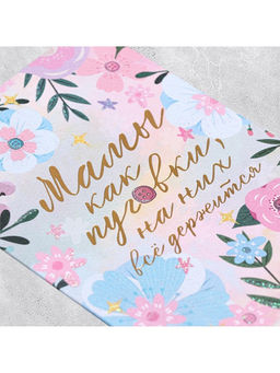 Цена за 5 шт. Открытка на акварельном картоне «Мамы, как пуговки», 11.8×16.4 см