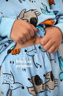 Хлопковая пижама для мальчика Happyfox - Happy fox фото 5