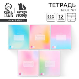 Тетрадь А5, 12 листов на скрепке в косую линейку Школьные принадлежности, 5 видов МИКС, белизна 96% . - Artfox study фото 26