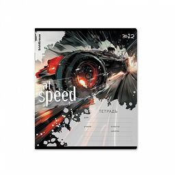 Цена за 10 шт. Тетрадь школьная ученическая ErichKrause Big Wheels, 12 листов, линейка (в плёнке по 10 шт.)_MIX-PACK  фото 5