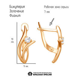 СЕРЬГИ 34816883ф - Красная пресня фото 2