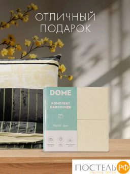 К-т наволочек DOME КОЛОРАДО хлопок фото 9