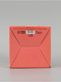 Цена за 2 шт. Коробка складная Подарок с любовью, 15?15?7 см