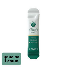 Шок цена до 23.07!!!  Восстанавливающая маска для лица с центеллой азиатской, 3 мл, 1саше - Laikou фото 3